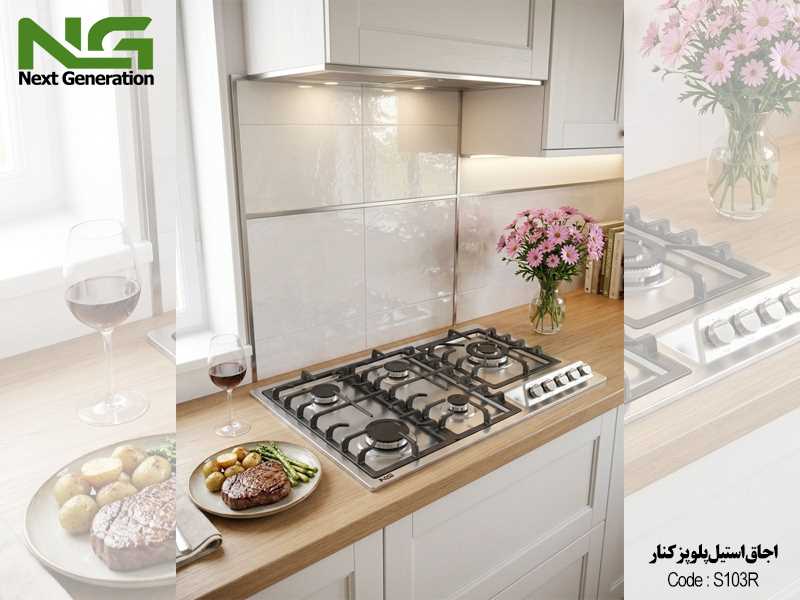 اجاق گاز استیل کد S103R