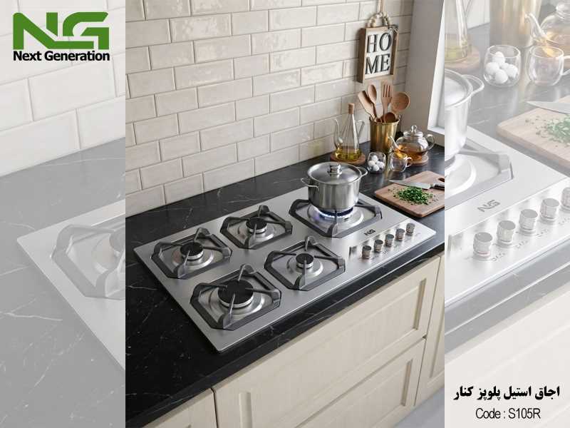 اجاق گاز استیل کد S105R