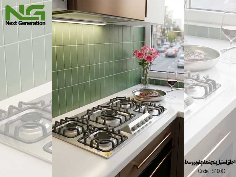 اجاق گاز استیل کد S100C
