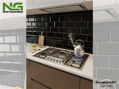 اجاق گاز استیل کد S103