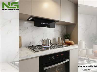 هود مخفی کد H913