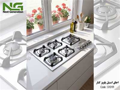 اجاق گاز استیل کد S101R
