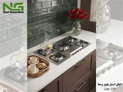 اجاق گاز استیل کد S101