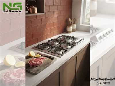 اجاق گاز استیل کد S100R